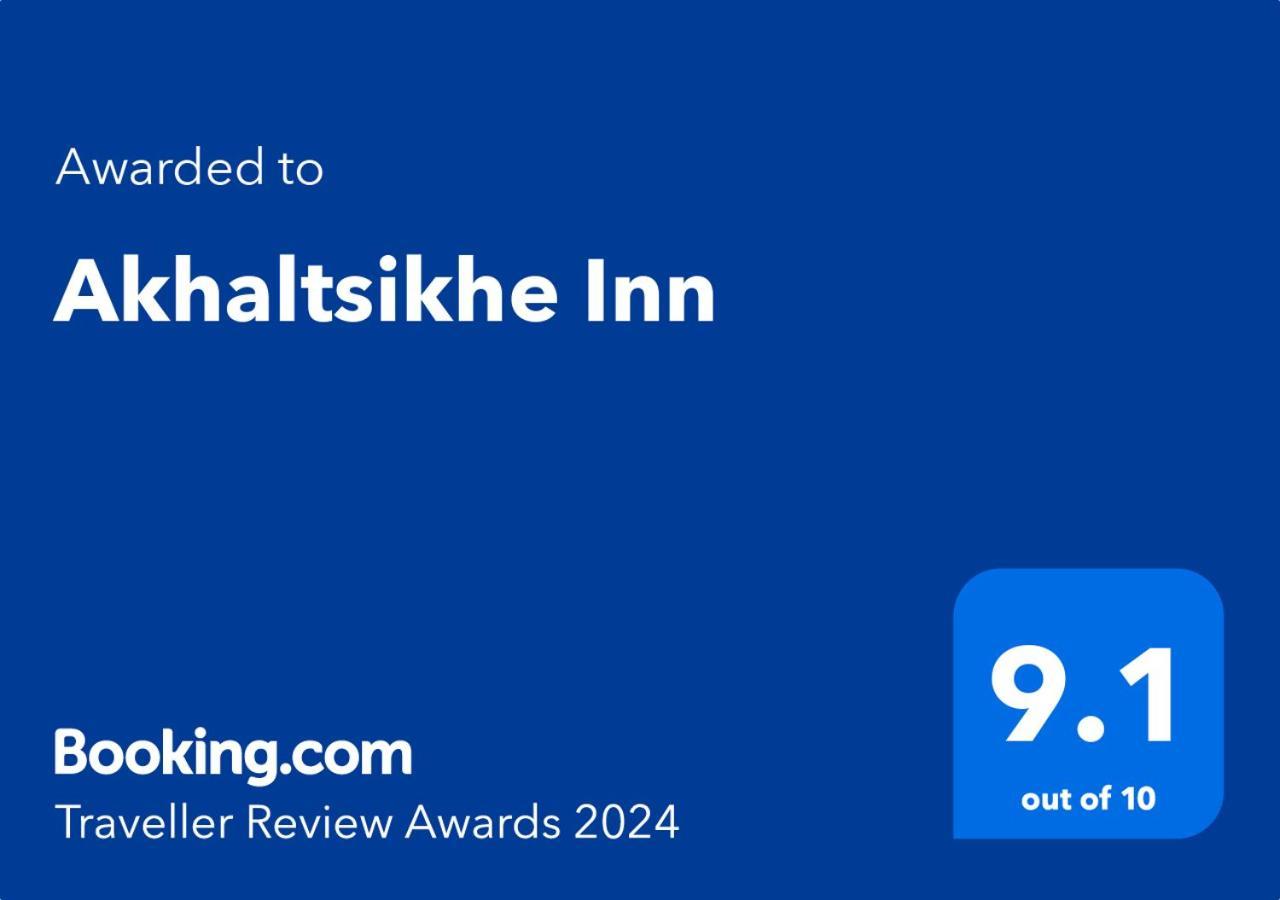 Akhaltsikhe Inn Εξωτερικό φωτογραφία